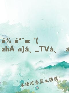 龍骨戰(zhàn)帝